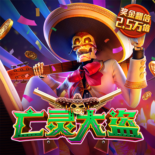 今年会官网app