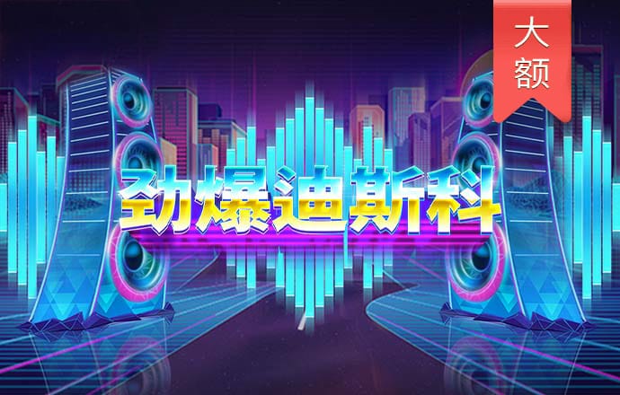 香港内部资料和公开资料