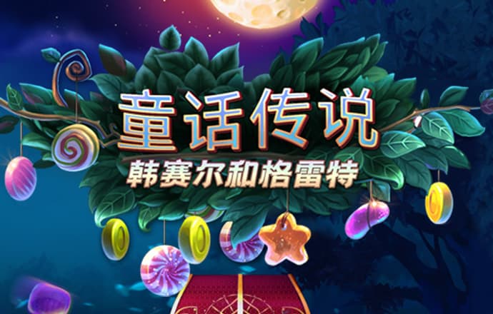 NG电子游戏娱乐